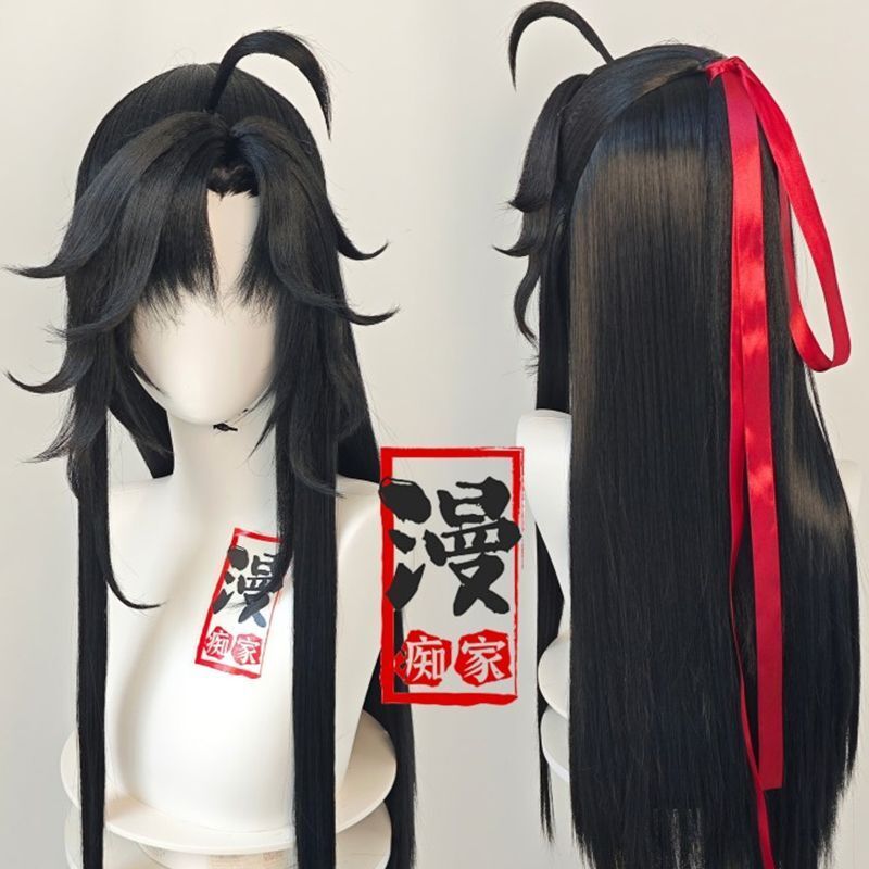 Synthetic Wigs - باروكة وي ووشيان مو داو زو