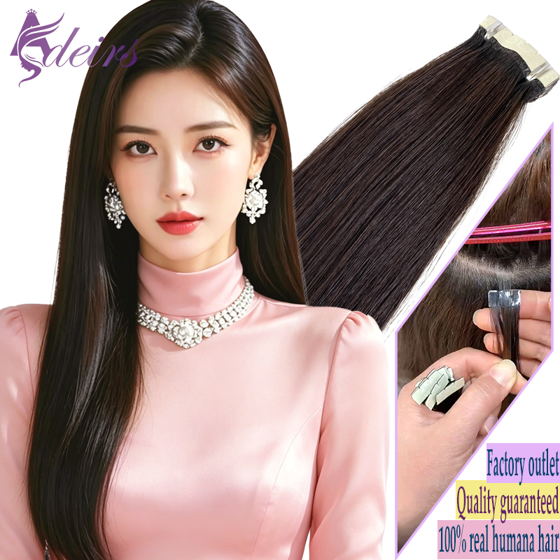 ADEIRS شريط صغير في وصلات الشع - مراجعة Invisible Tape In Extensions Real Hair وسعره